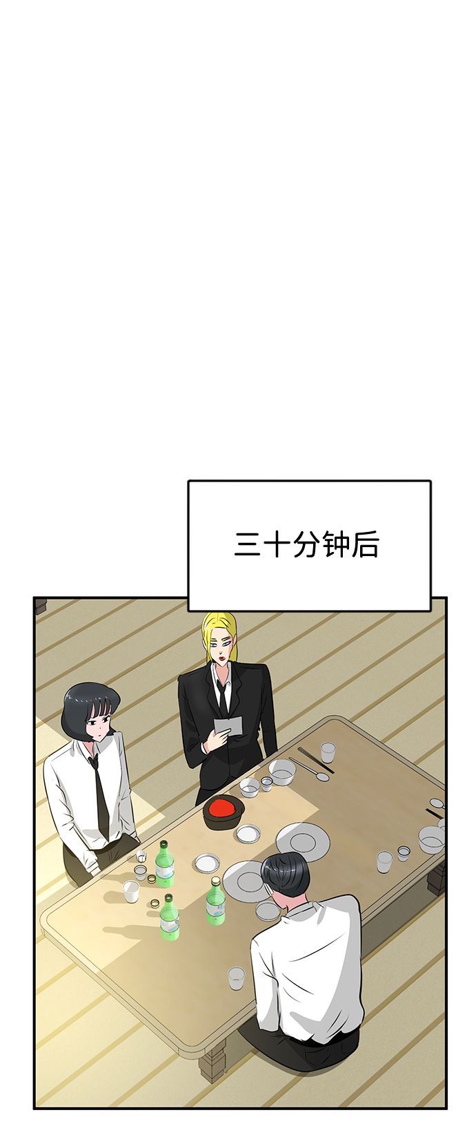 第36话94