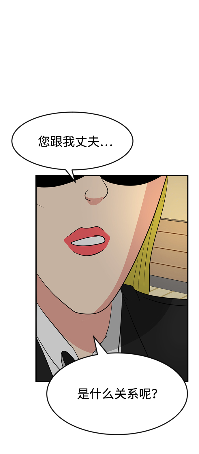第36话95