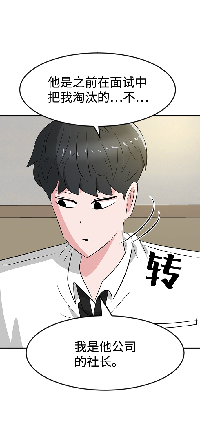 第36话96