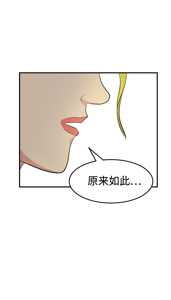 第36话97