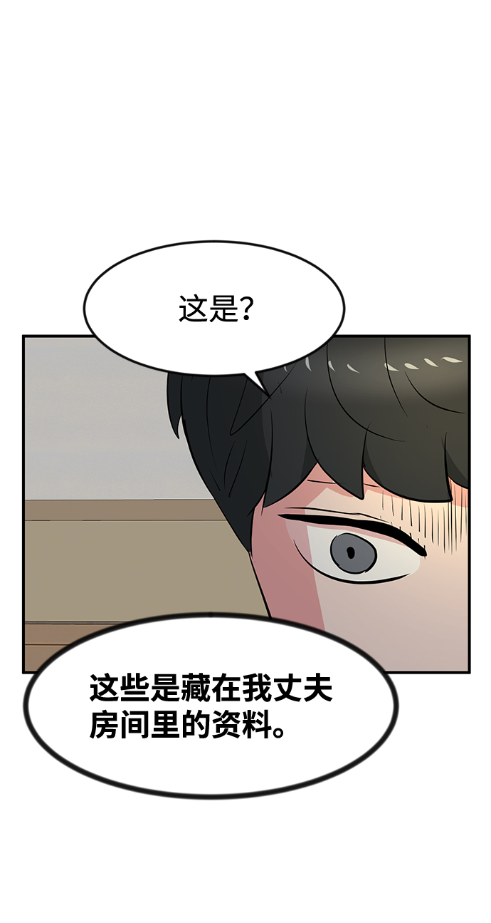 第36话99