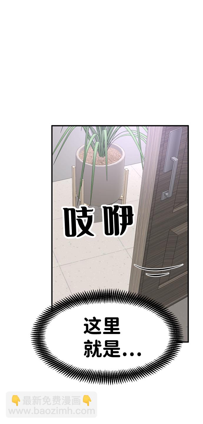 第38话109