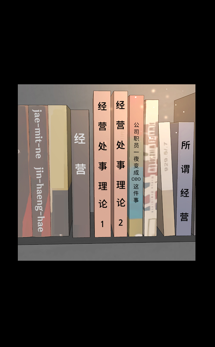 第38话12