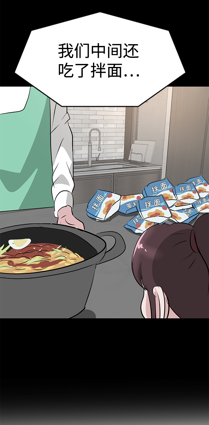 第38话53