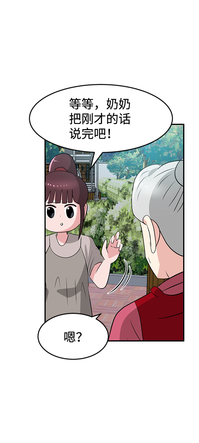 第38话64
