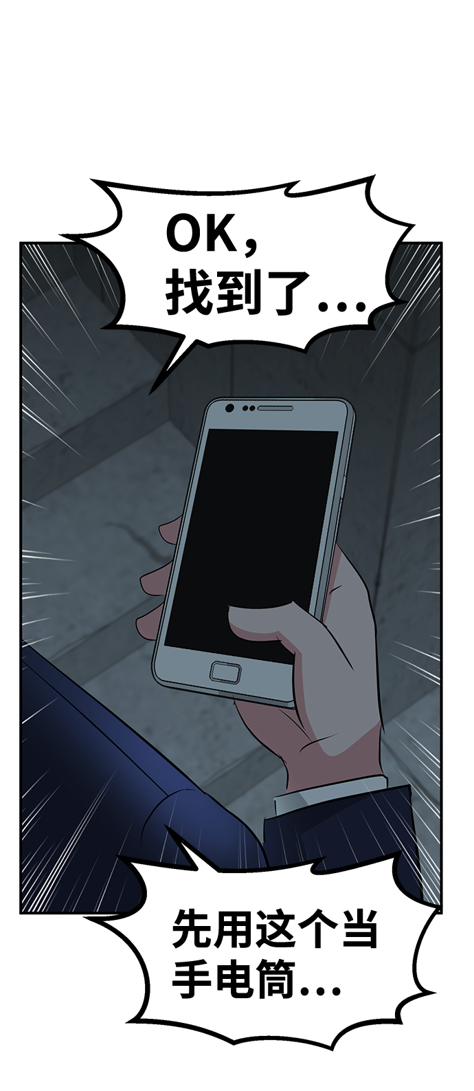 第40话1