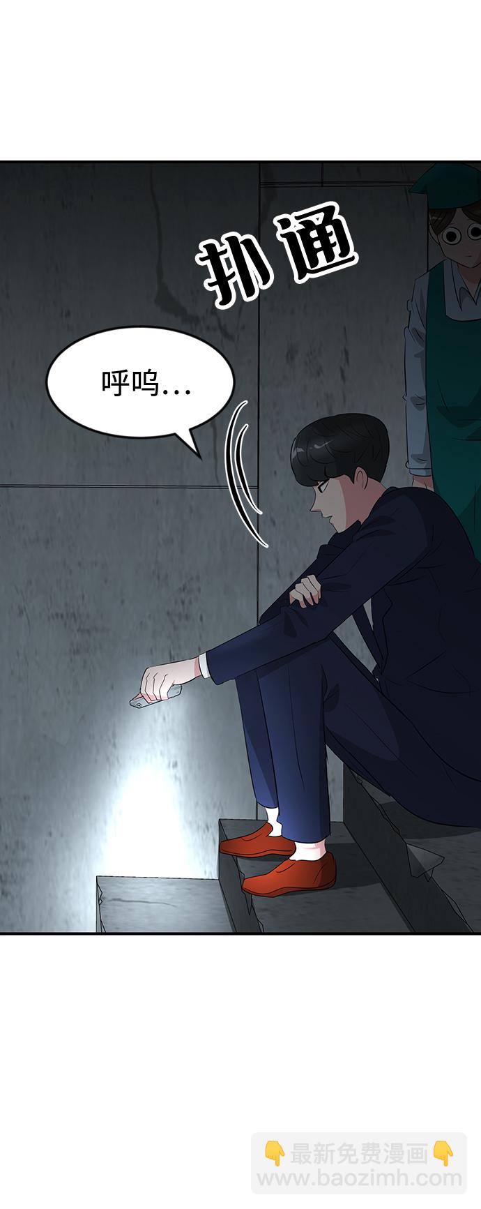 第40话10