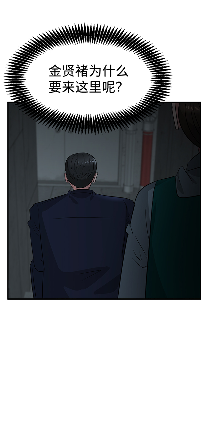 第40话11