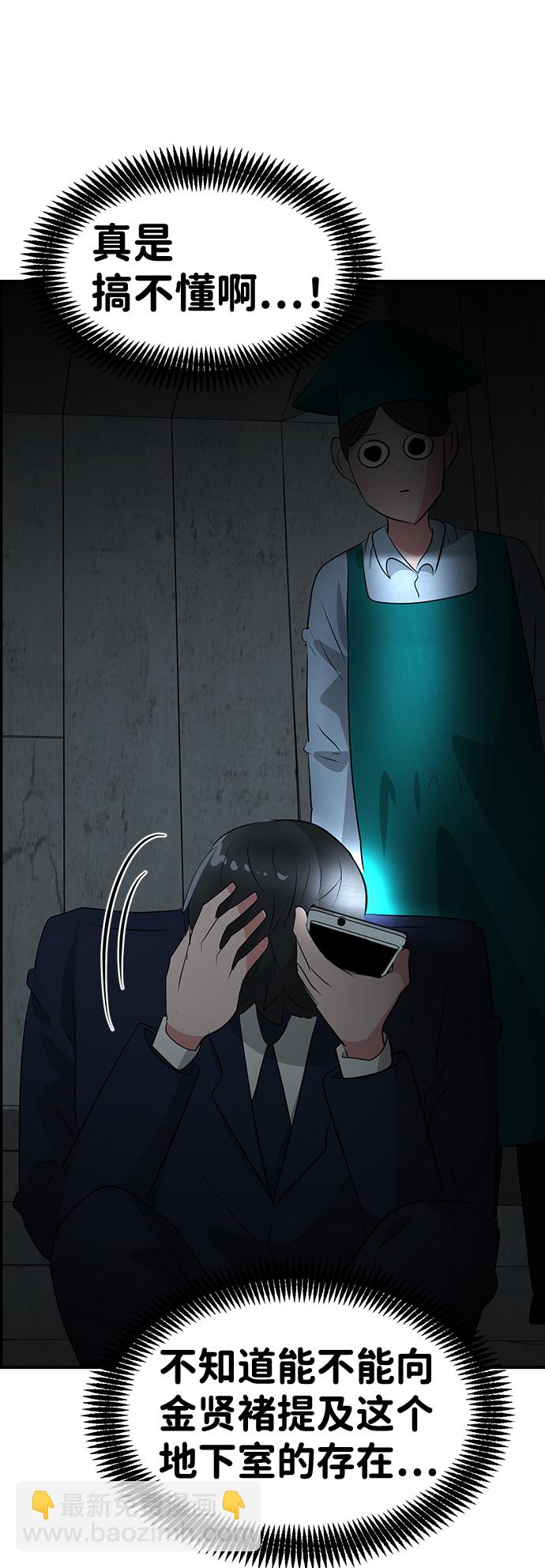 第40话13