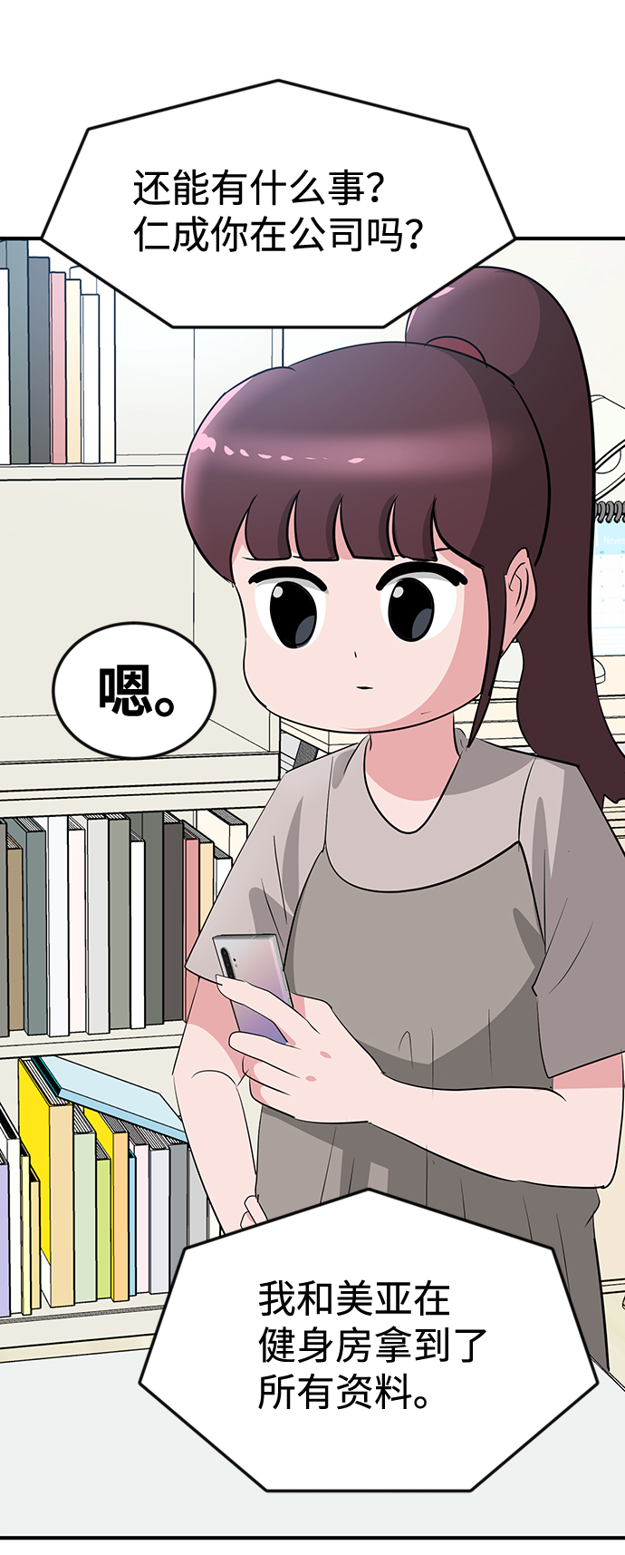 第40话16