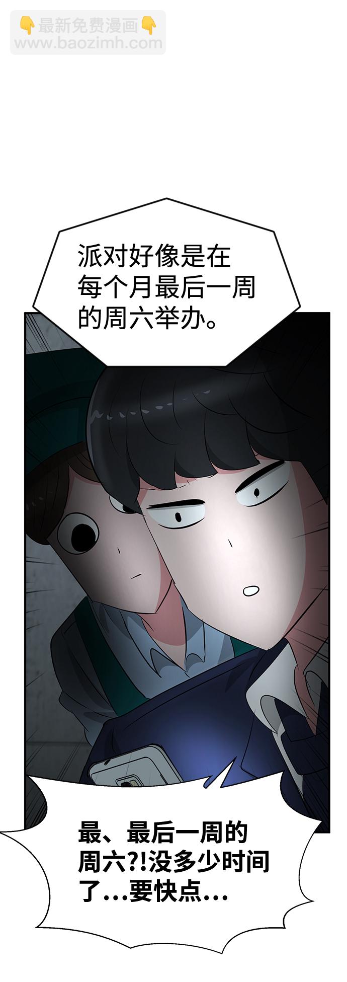 第40话19