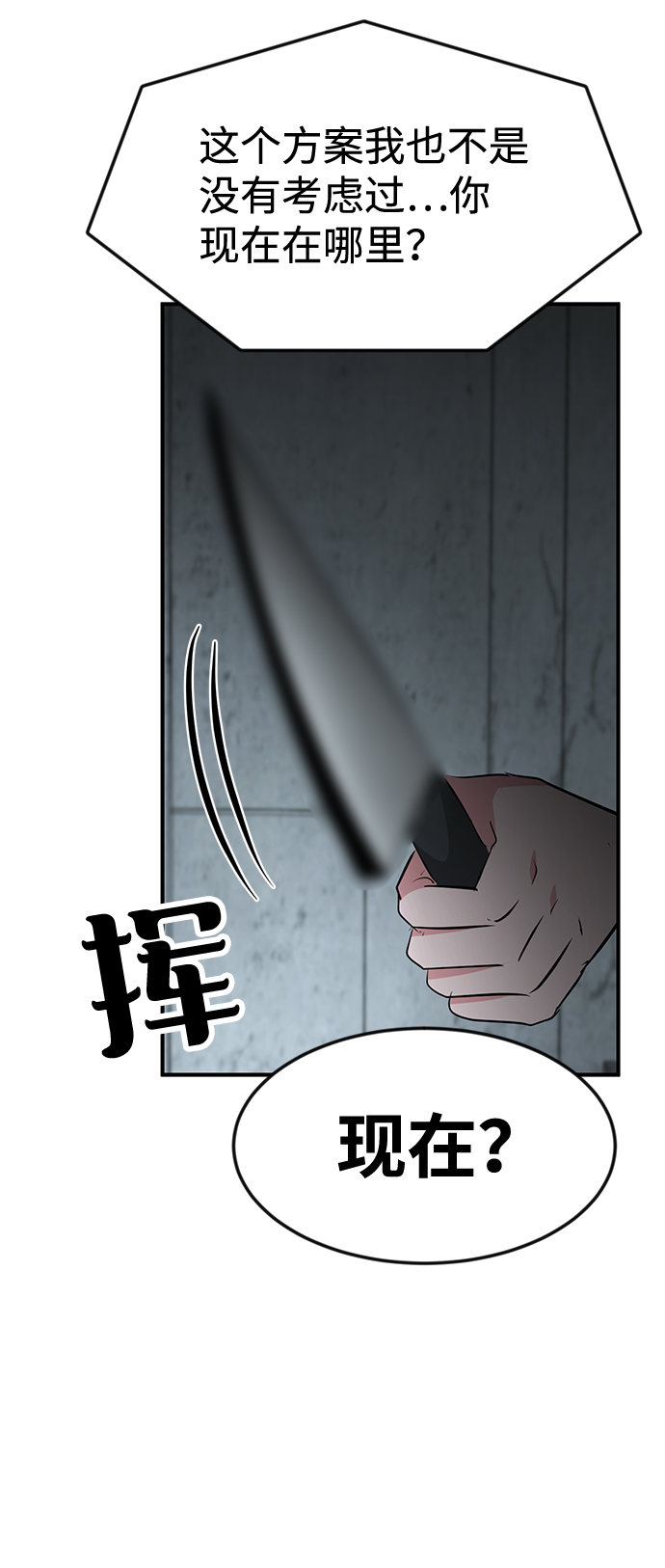 第40话23
