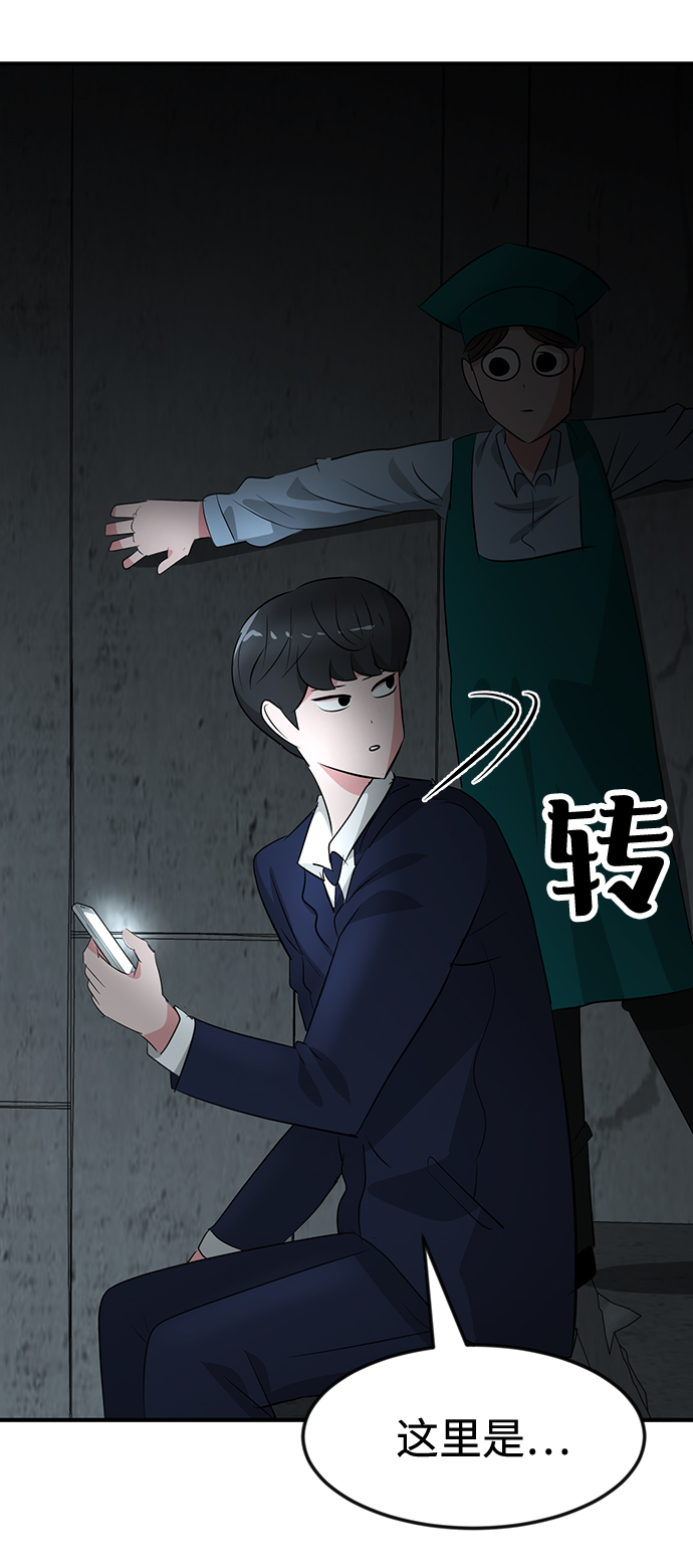 第40话24