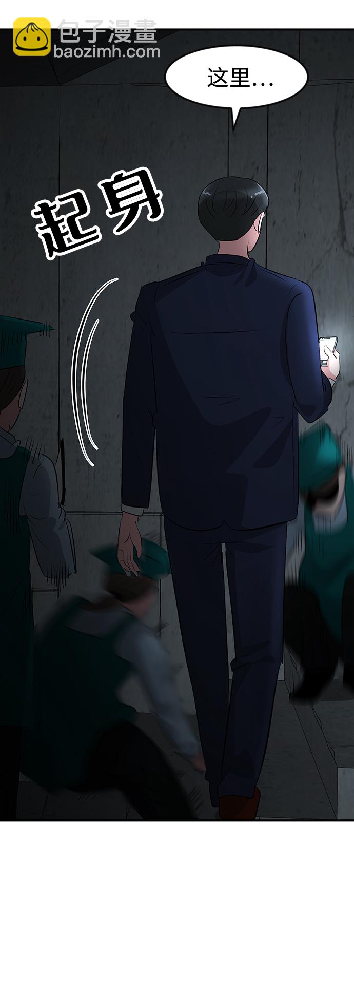 第40话26