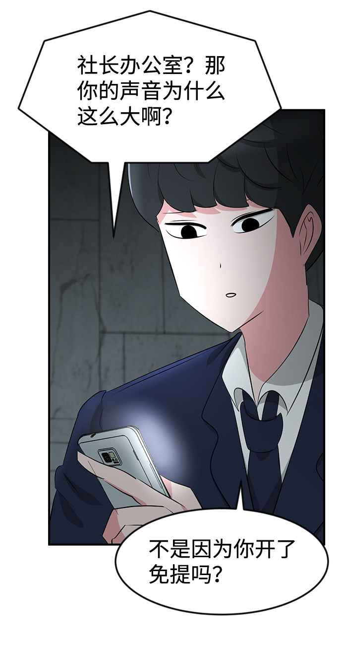 第40话28