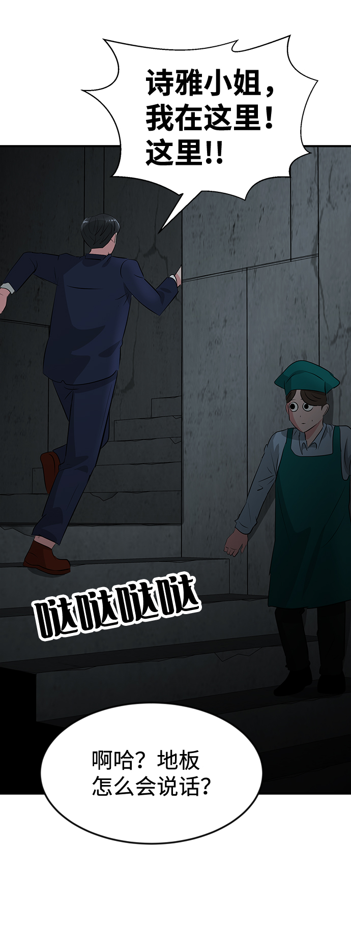 第40话31