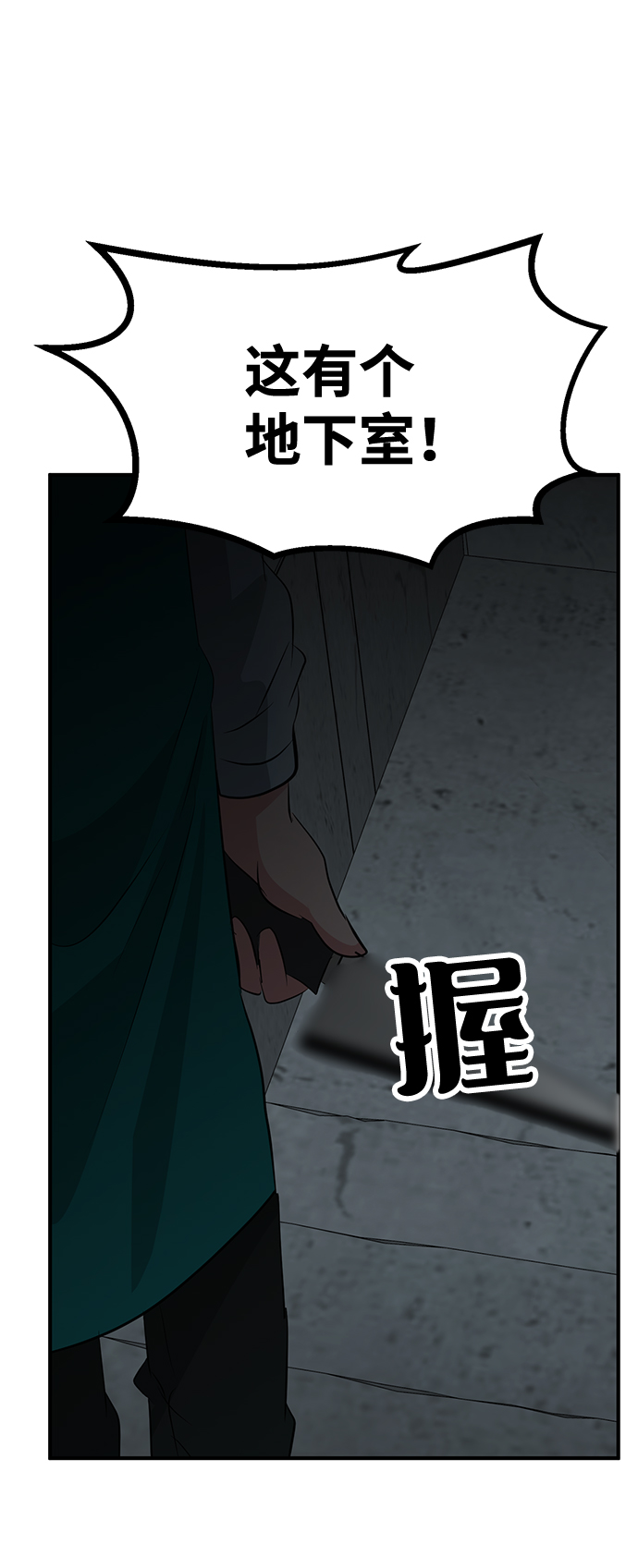 第40话32