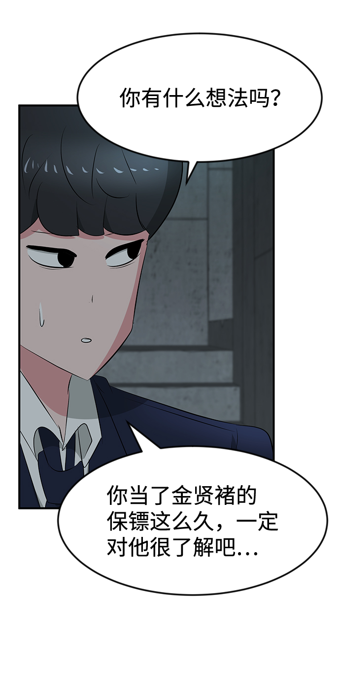 第40话36
