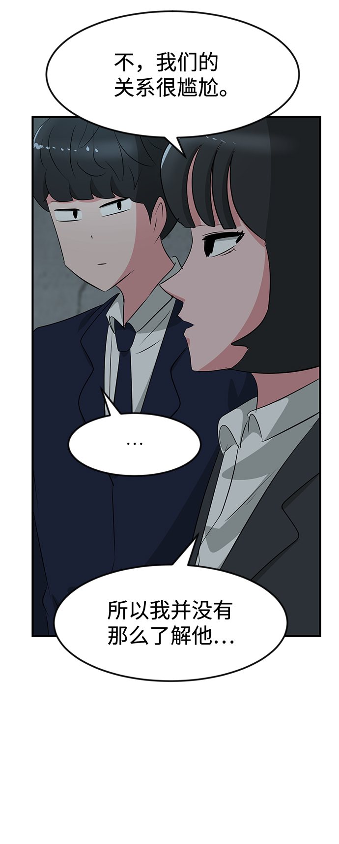 第40话37