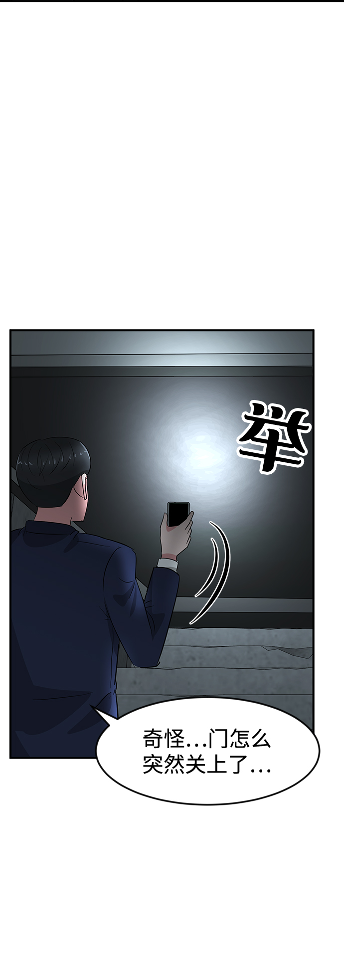 第40话4