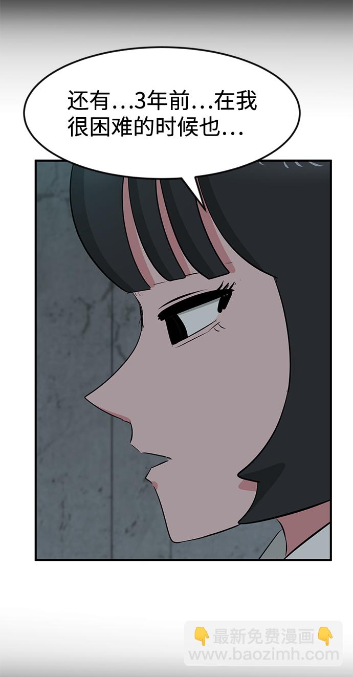 第40话41