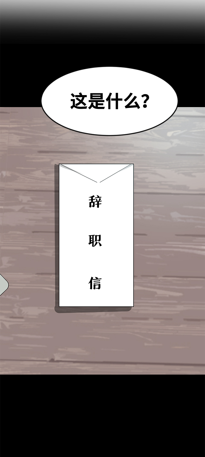 第40话42