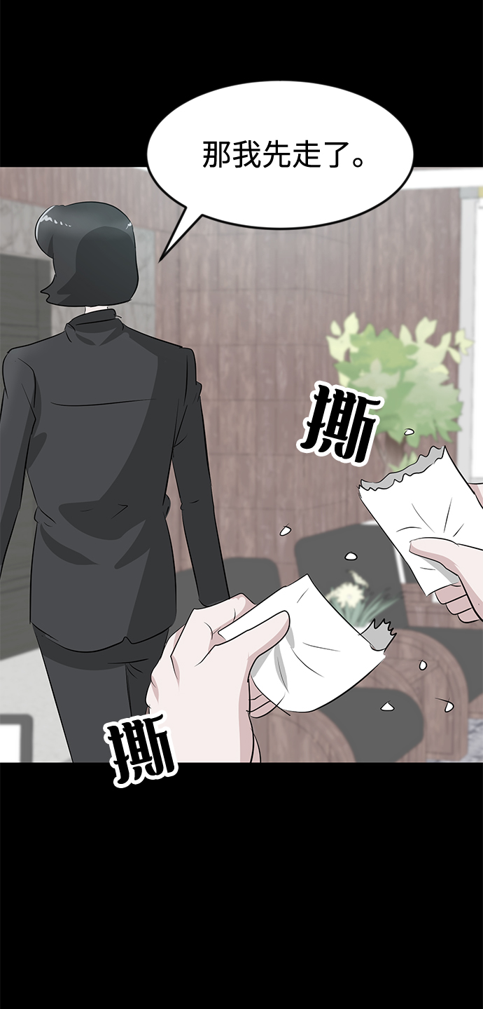 第40话44