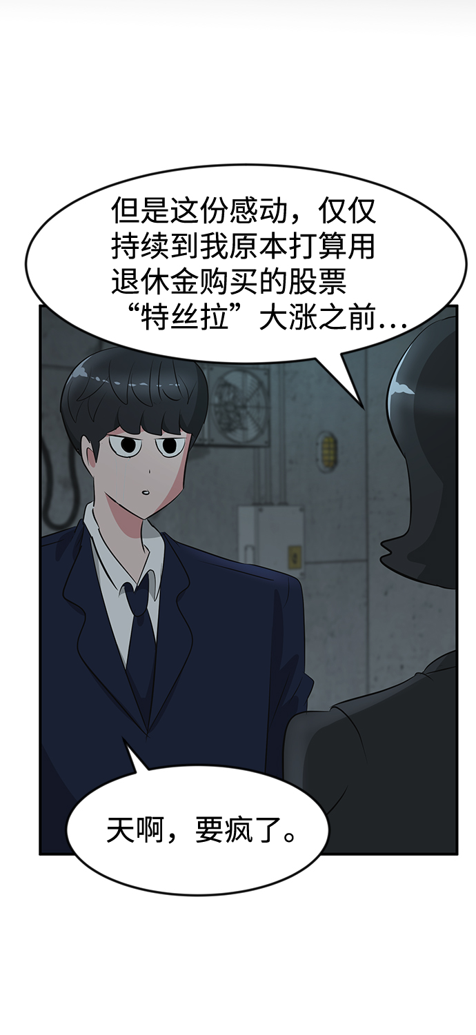 第40话48