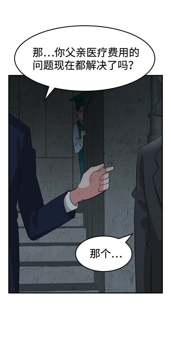 第40话49