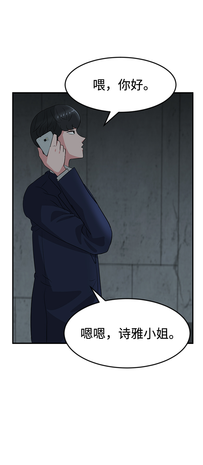 第40话5