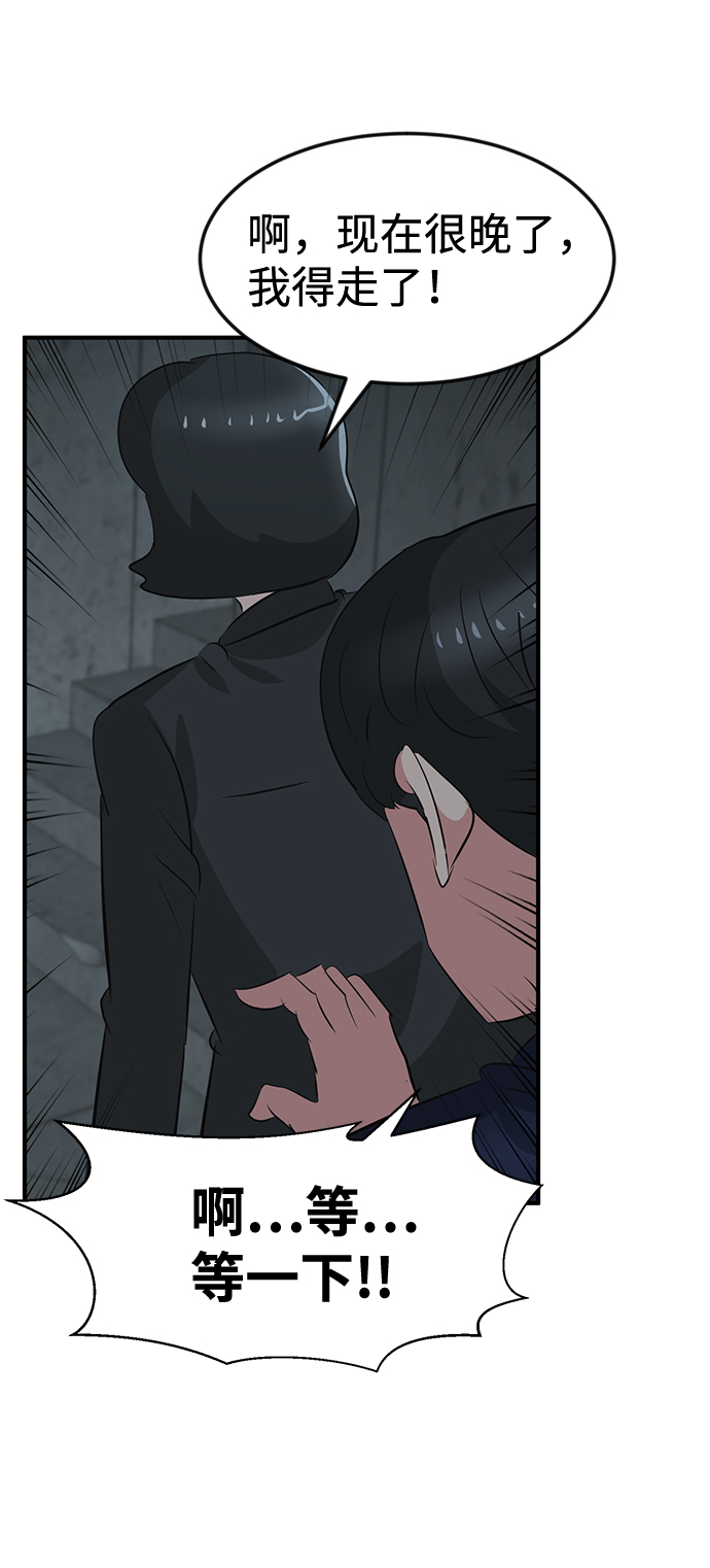 第40话56