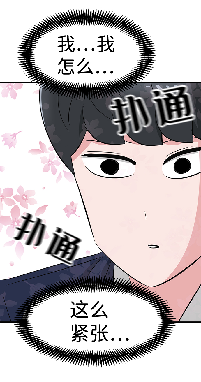 第40话59