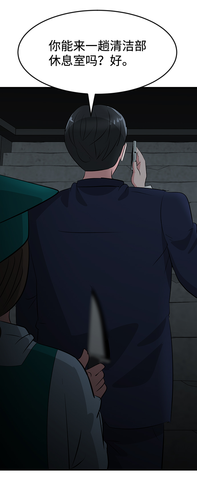 第40话6