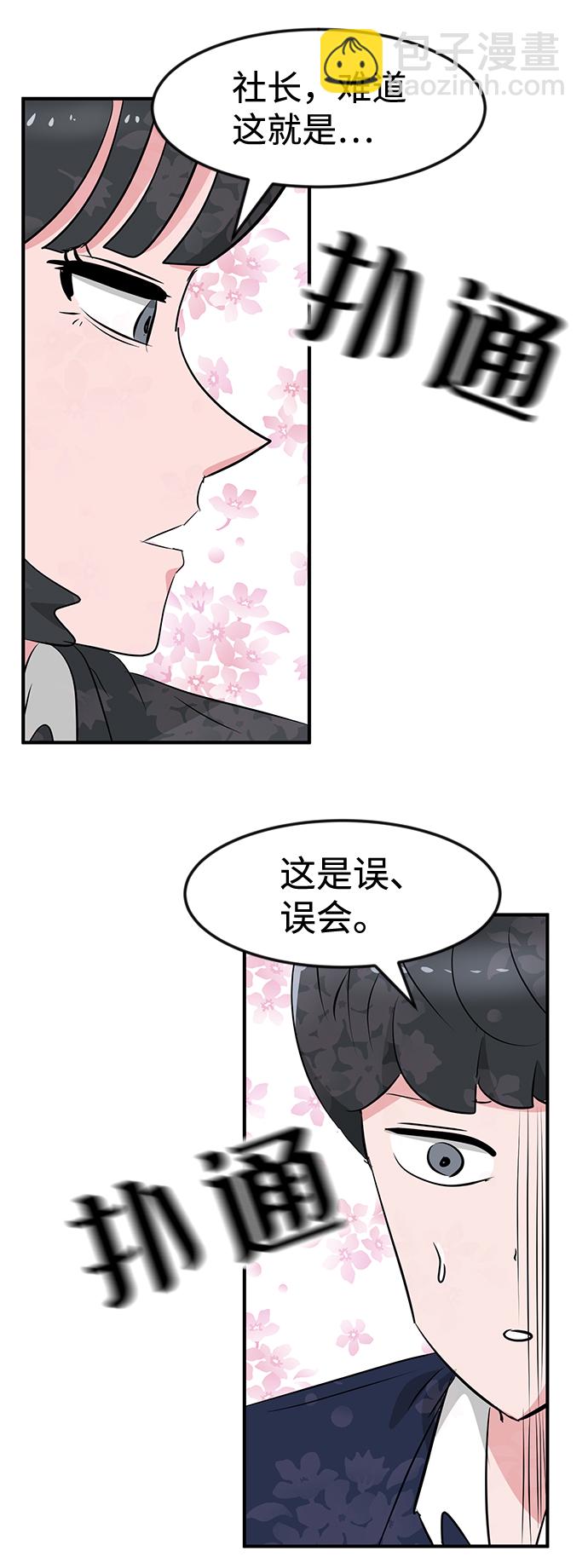 第40话61