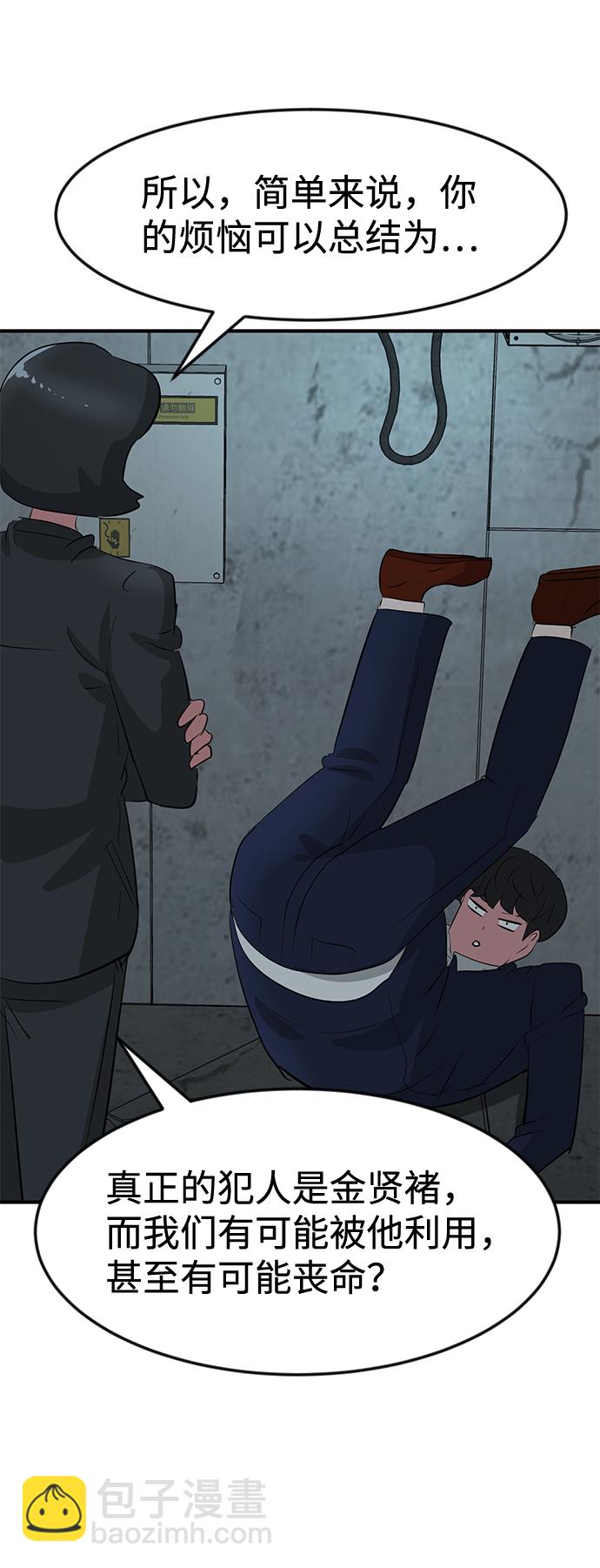 第40话65