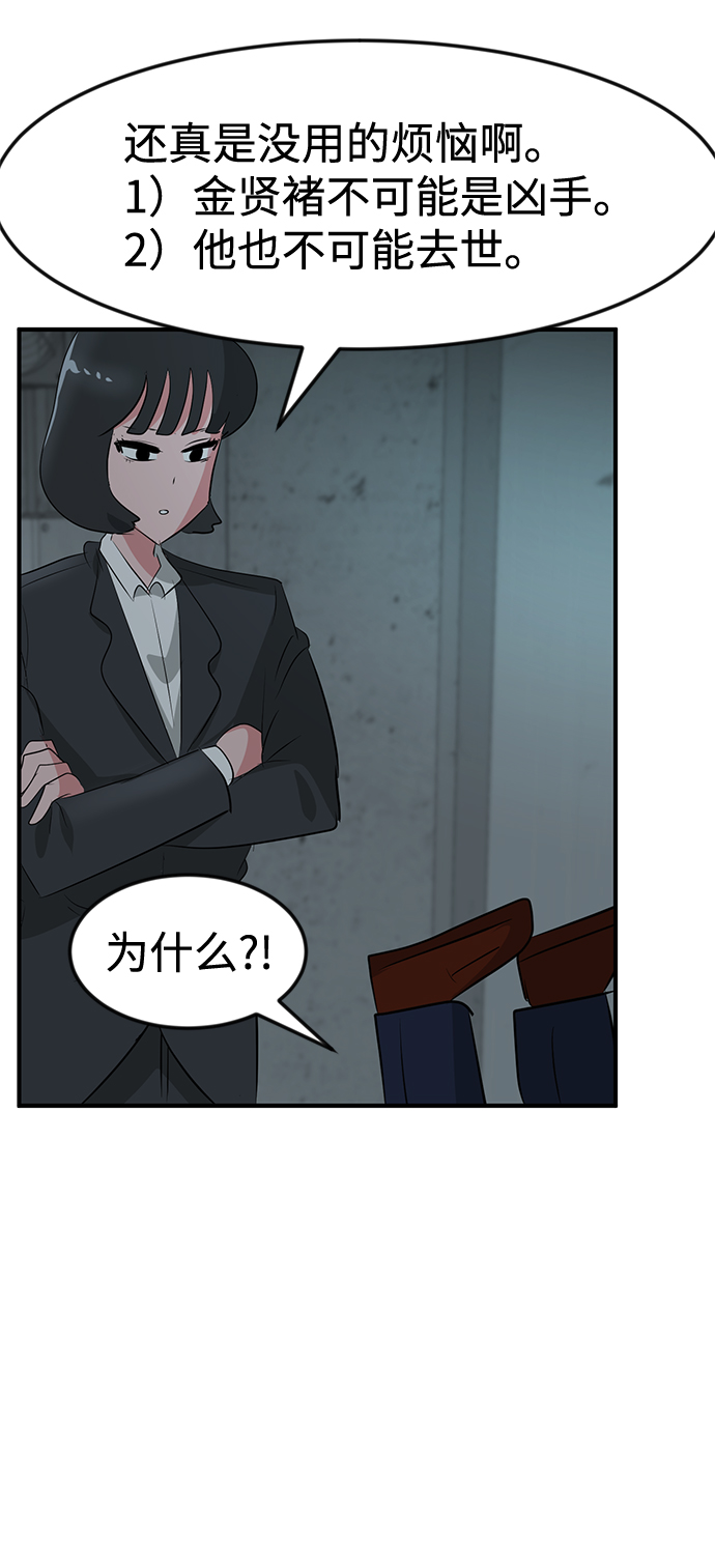 第40话66