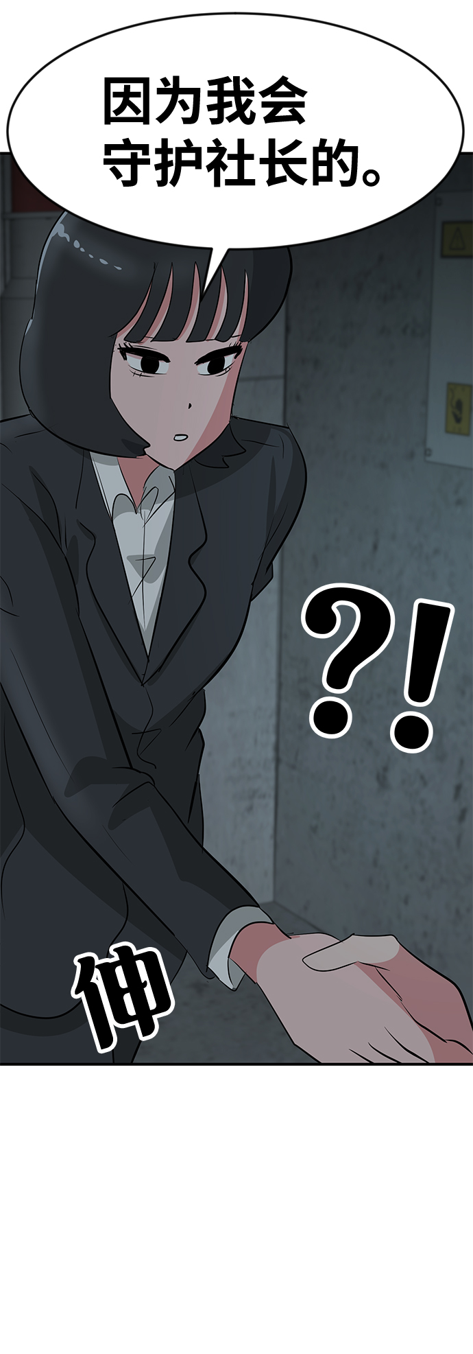 第40话67
