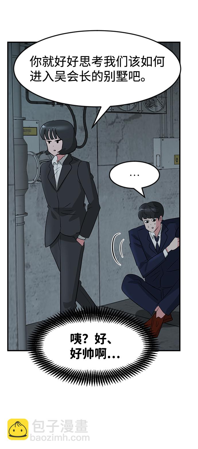 第40话68
