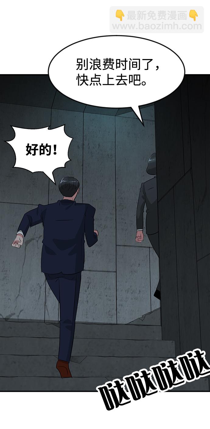 第40话69