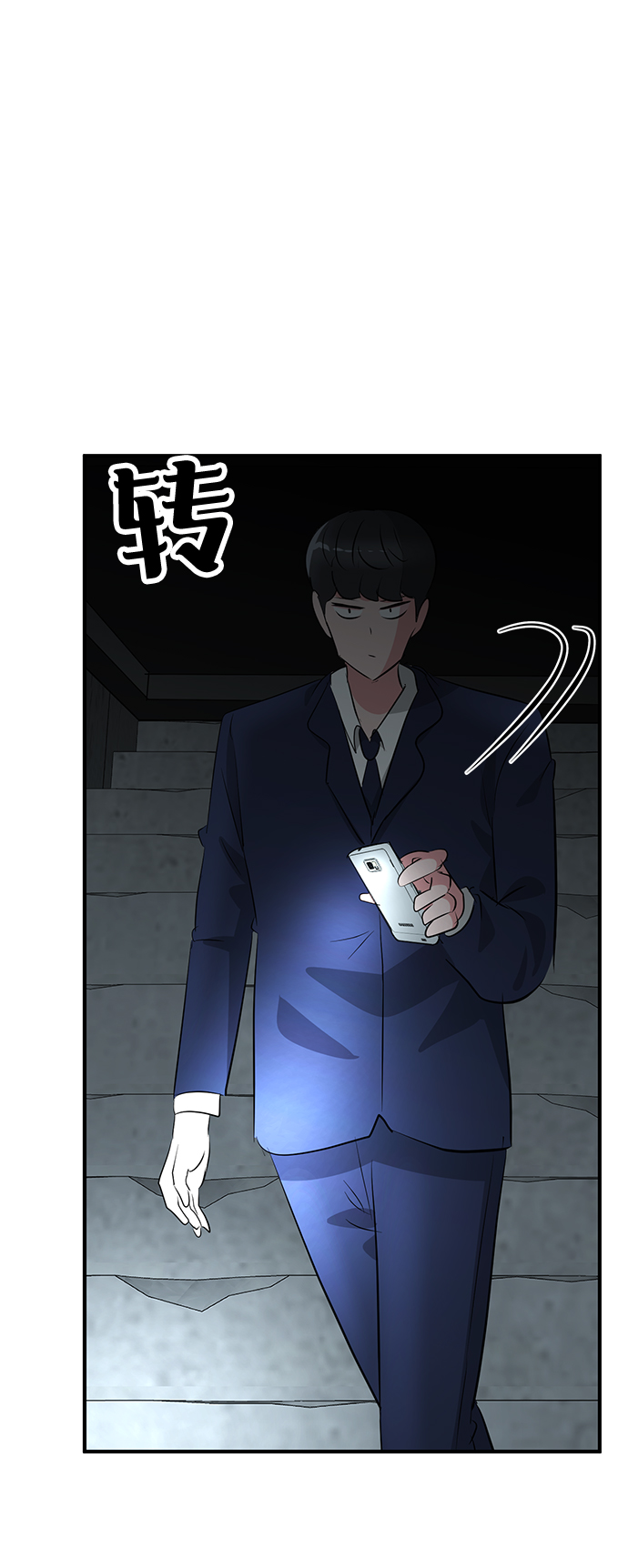 第40话7