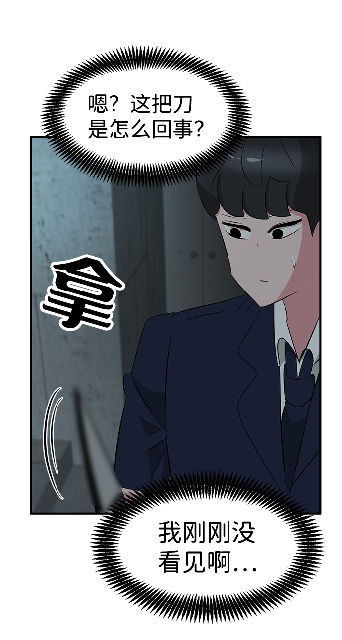 第40话71