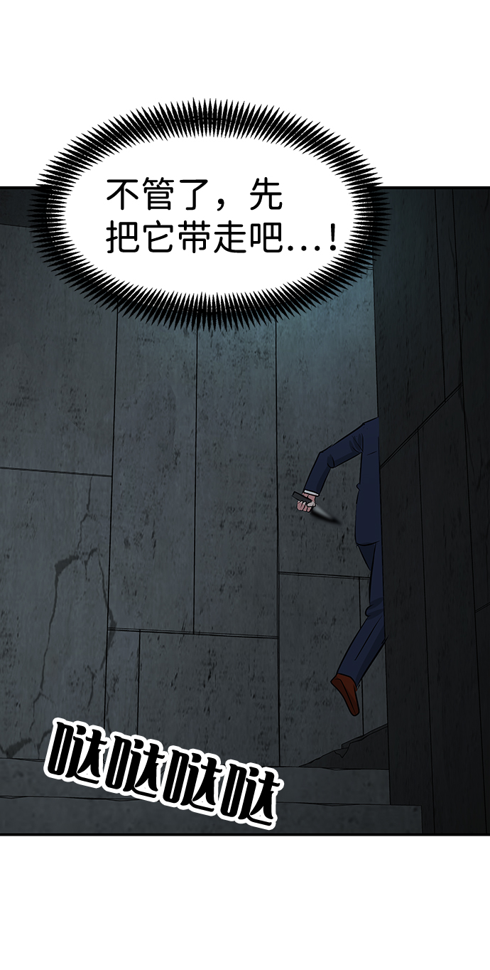 第40话72