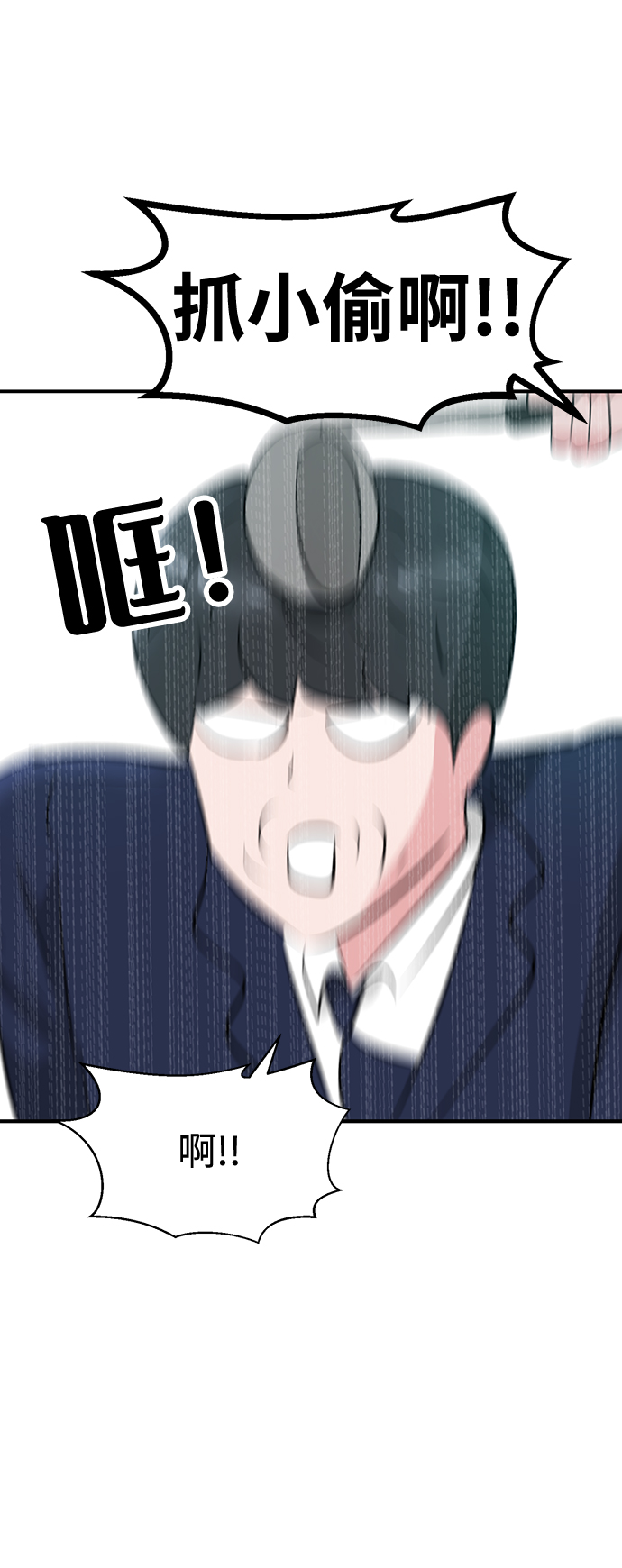 第40话74
