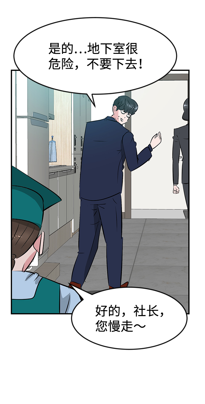 第40话78