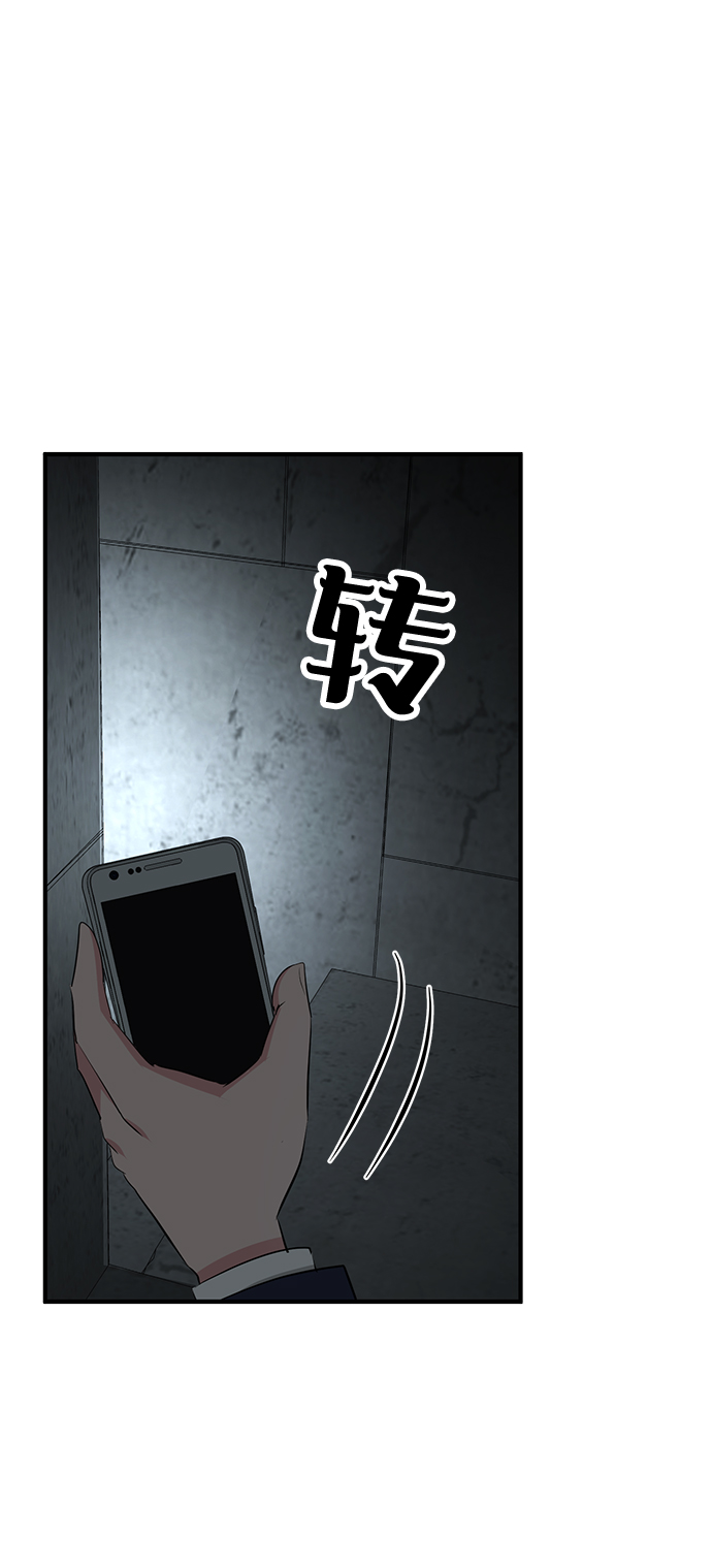 第40话8
