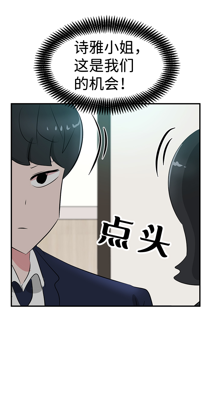 第40话82