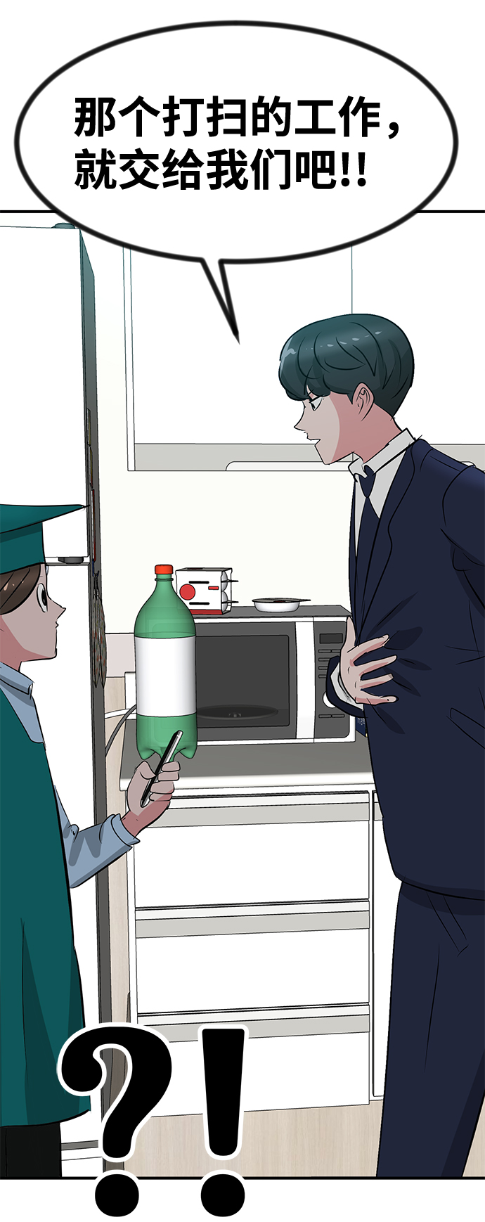 第40话84