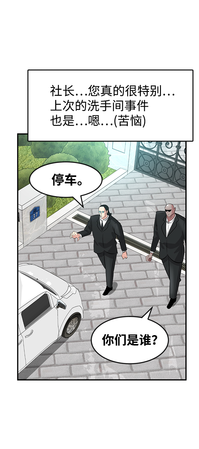 第40话88