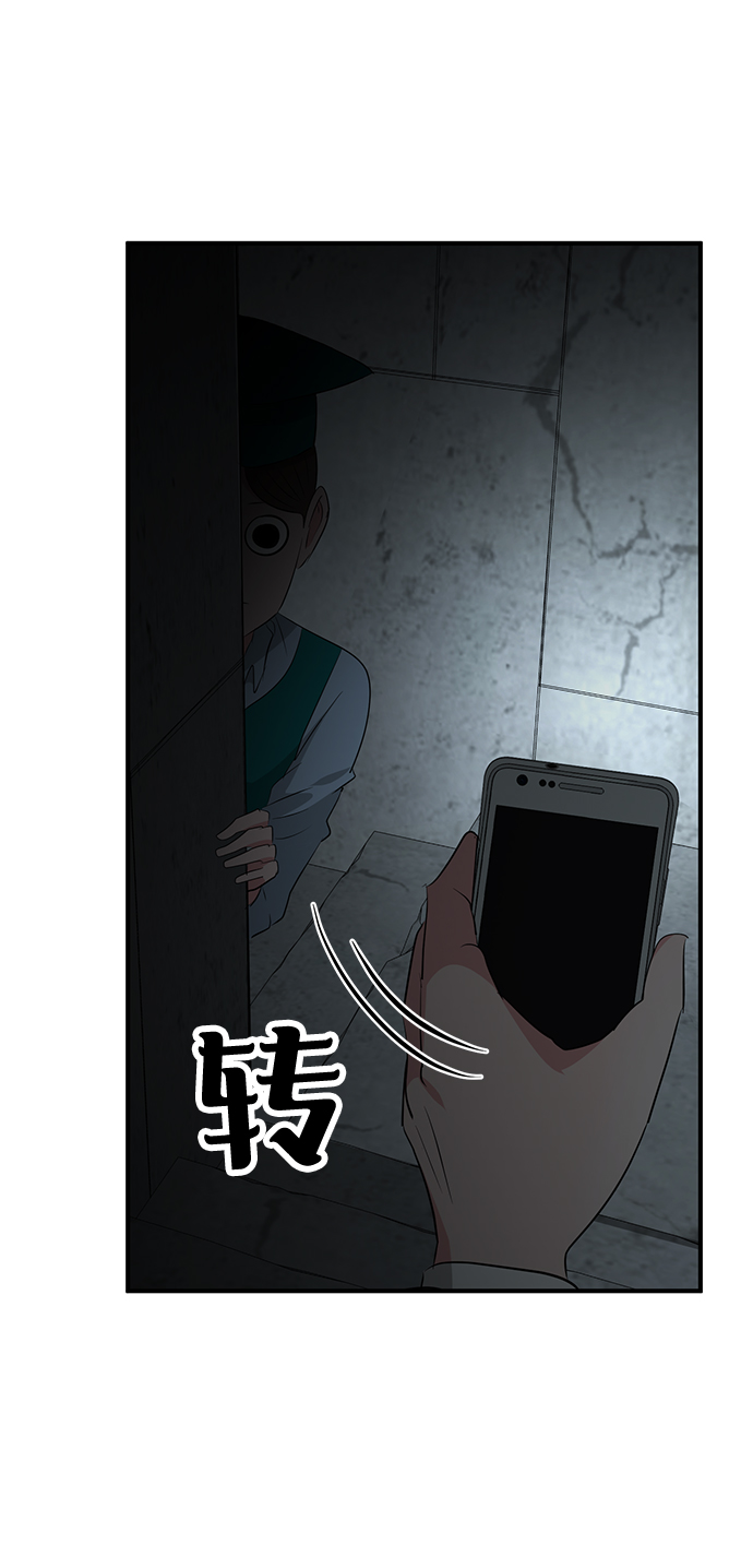 第40话9