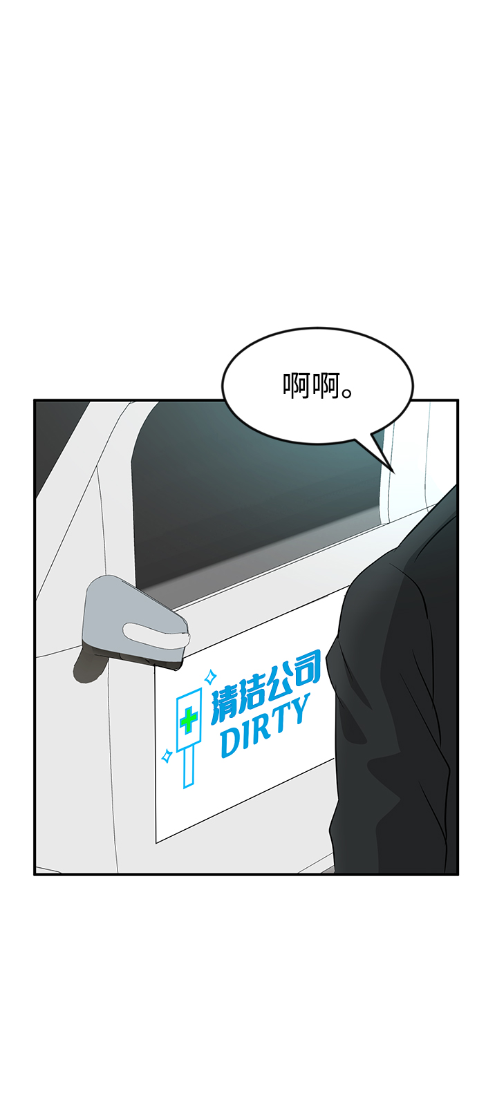 第40话90